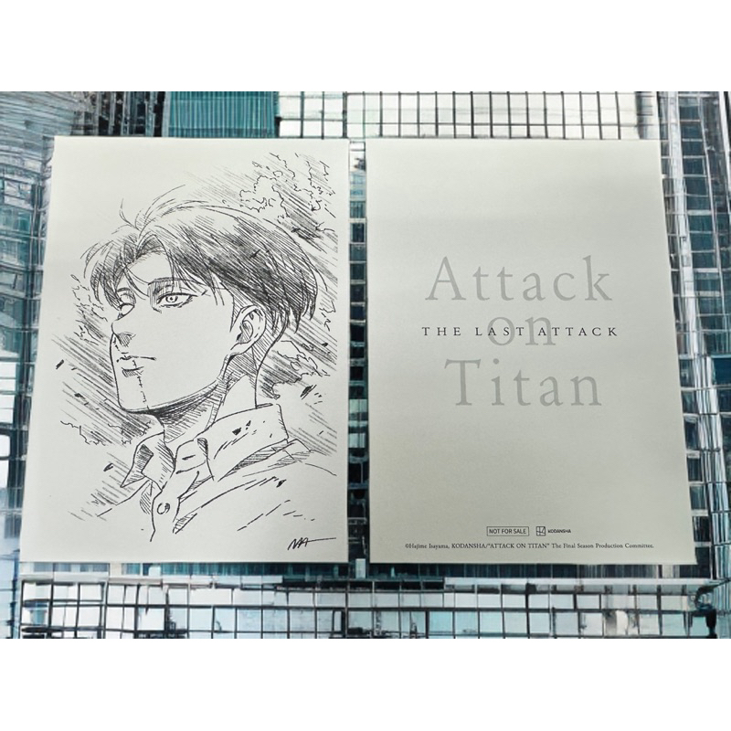 劇場版進擊的巨人完結篇 原作繪製複製簽名版 現貨 免運 台版 特典 最終季 最低價 數量有限 獨家收藏 漢吉．艾爾文圖卡 | 蝦皮購物