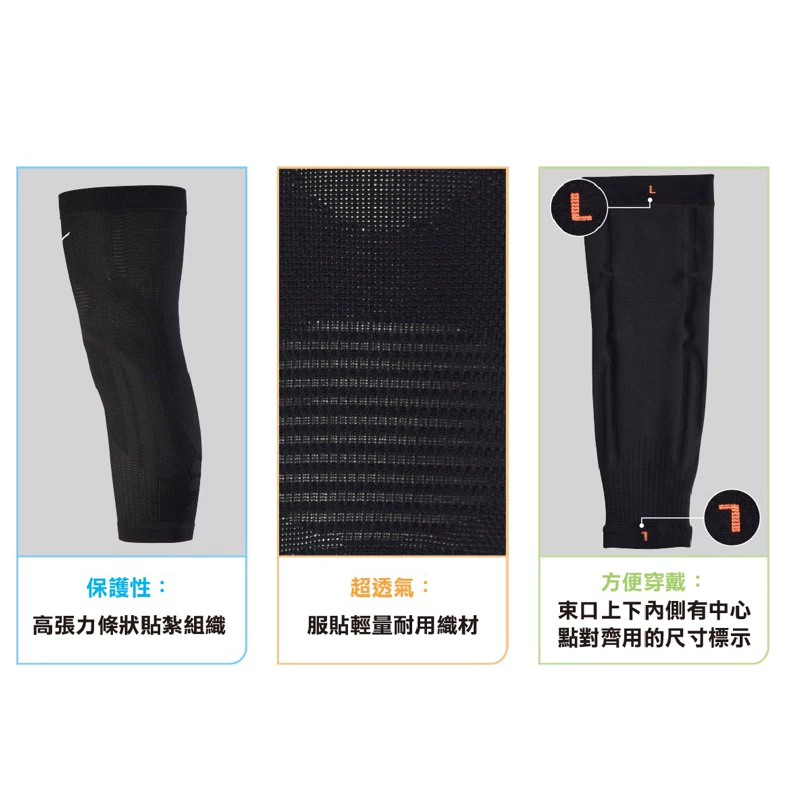 【開箱推薦】美津濃 Mizuno 32TYB86809 超長型運動護膝：膝連腿的專業全境保護