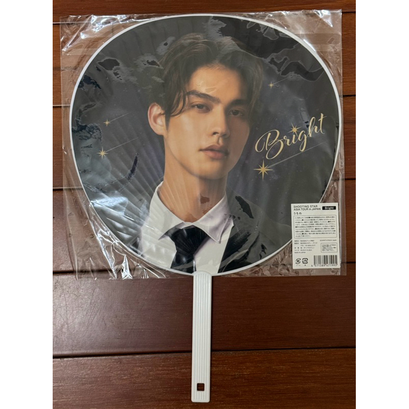 泰星 周邊 商品 F4 Thailand 泰版流星花園 日本場 演唱會 見面會 扇子 Bright | 蝦皮購物