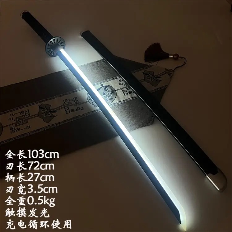 千羽】發光版木刀木質日輪刀霞柱時透無一郎發光刀我妻善逸激光劍充電