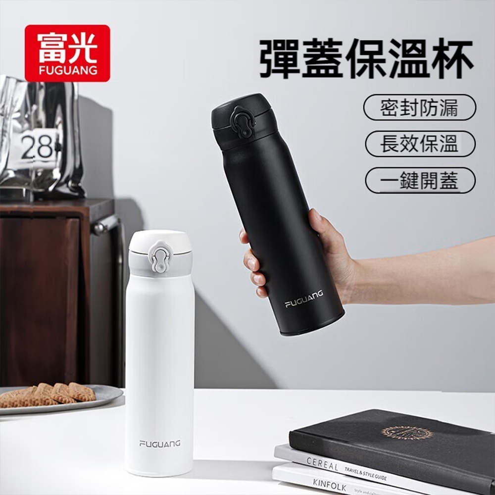 Product image 【FUGUANG 富光】不銹鋼保溫車載杯600ml(保溫杯 隨手杯 便攜杯 車載杯 泡茶杯)