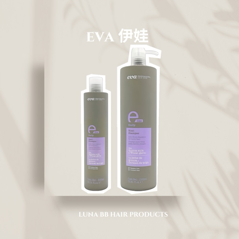 🔥全新公司貨🔥eva伊娃 彈力潔髮乳300ml/1000ml | 蝦皮購物