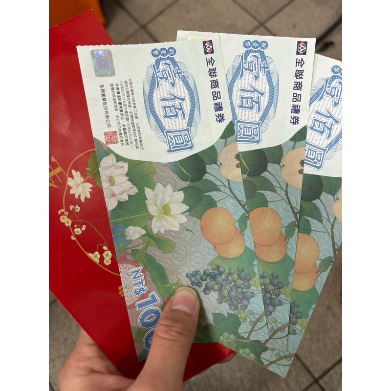 全聯禮卷-100元 商品禮券 | 蝦皮購物