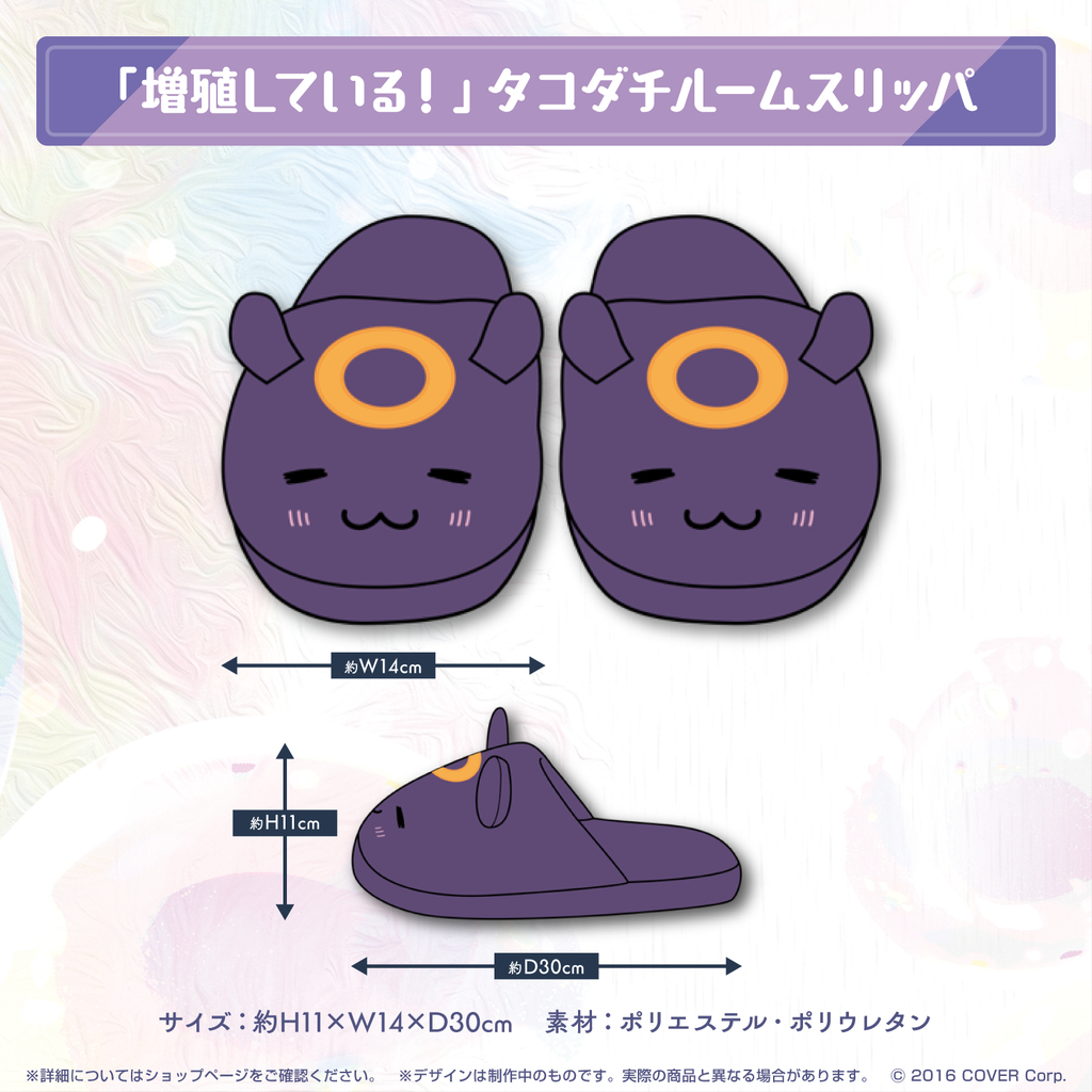 數量限定hololive 一伊那尓栖Ina 活動3周年記念Takodachi 主題