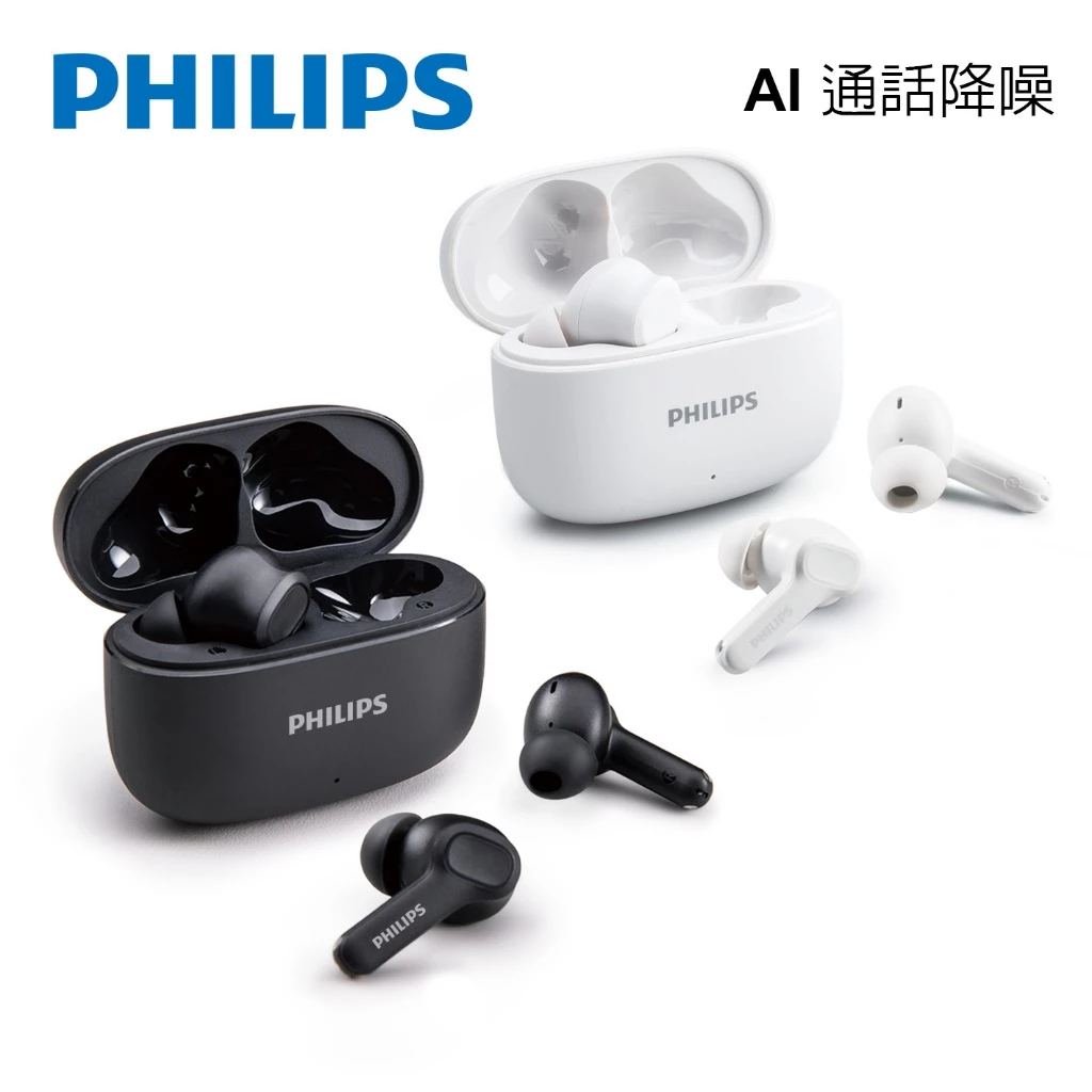 入耳式耳機推薦_PHILIPS 入耳式耳機-TAT1109