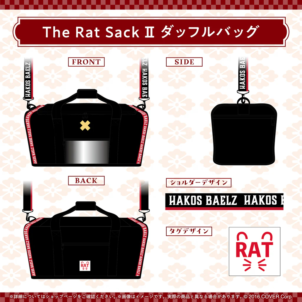 噗噗屋】現貨商品Hololive(親簽) ハコスベールズ誕生日記念2025(附特典