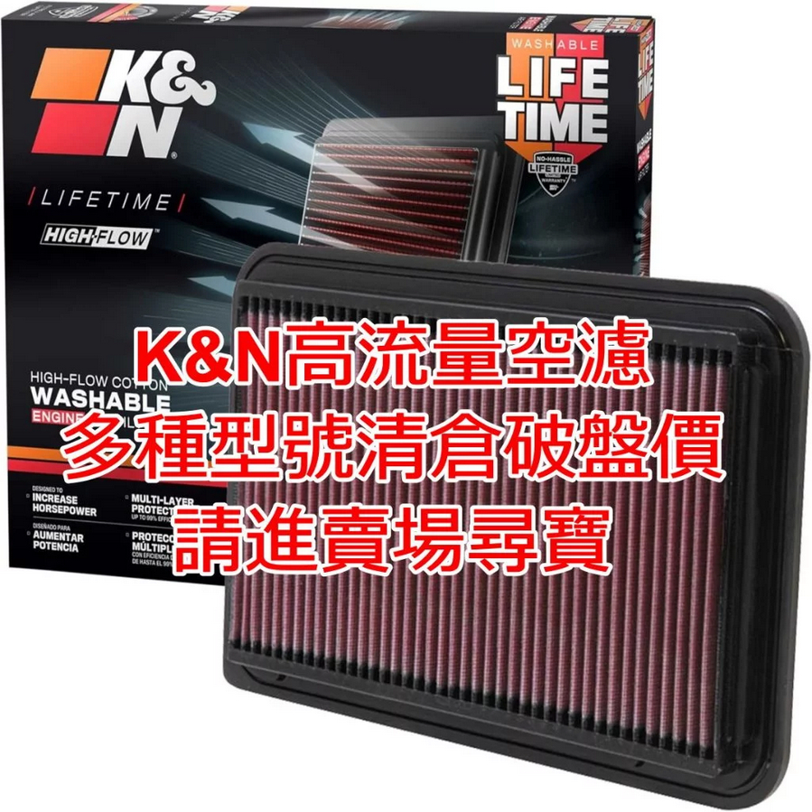 免運可刷卡 K&N KN HA-5907 重機 高流量空濾 適用車型：HONDA CBF600 HORNET 600 | 蝦皮購物