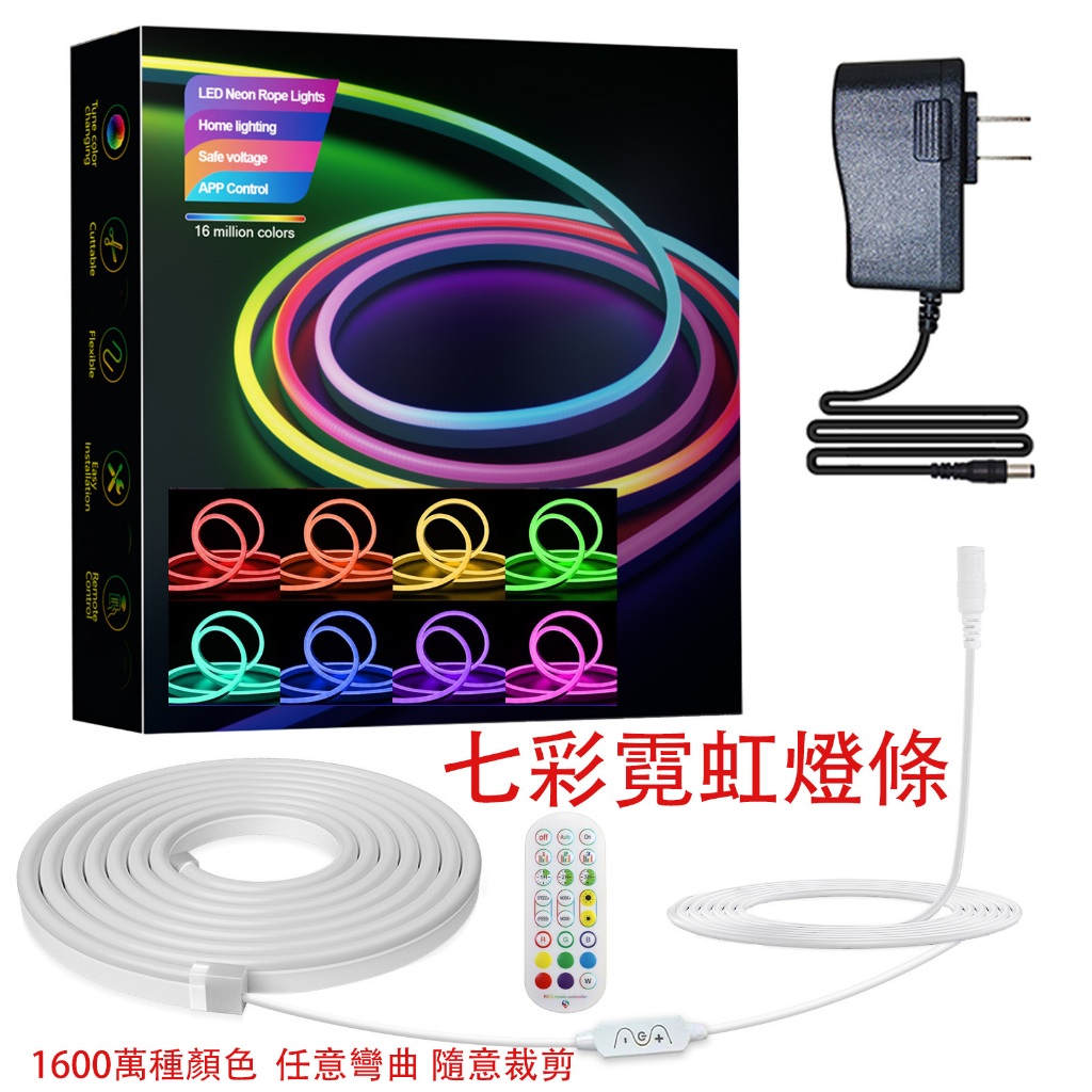 【台灣現貨】軟硅膠單色七彩LED燈帶，DIY裝飾拾音氛圍RGB燈帶，任意彎曲、節能照明，IP67防水 | 蝦皮購物