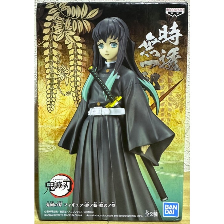 FGS> 盒損 正版 代理版 鬼滅之刃 絆之裝 拾貳之型 霞柱 時透無一郎 九柱 原色 霞之呼吸 公仔 | 蝦皮購物