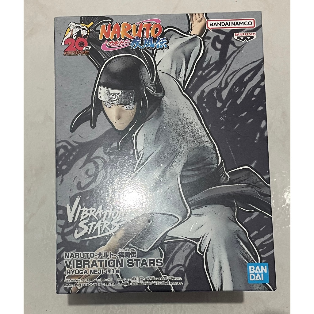 S⑫5 NARUTO 日向寧次 20m ぬいぐるみ 着せ替え プレゼント S⑫5 NARUTO 日向寧次 20m ぬいぐるみ 着せ替え プレゼントの