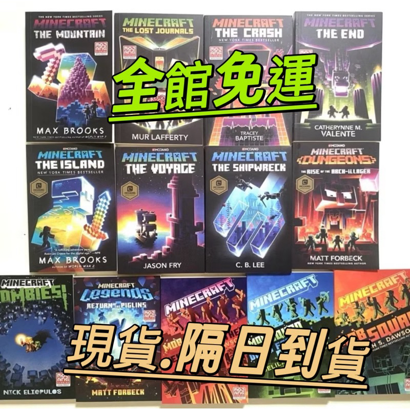 Minecraft The Island Crash 13冊　英語絵本　洋書 Minecraft The Island Crash 13冊 英語絵本 洋書#602