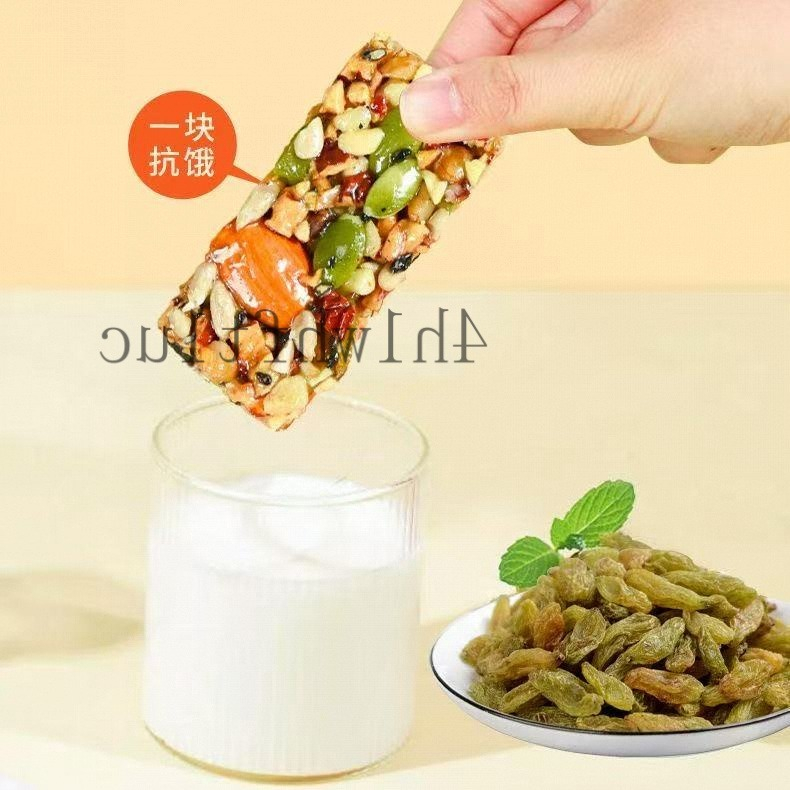 【熱銷中】堅果八寶手工切糕新疆特產正宗切糕營養傳統糕點孕婦零食小吃 | 蝦皮購物