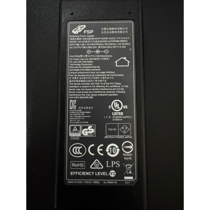 FSP FSP045-RBBN3 Netzteil - Zuverlässige Stromversorgung Für Ihre Geräte