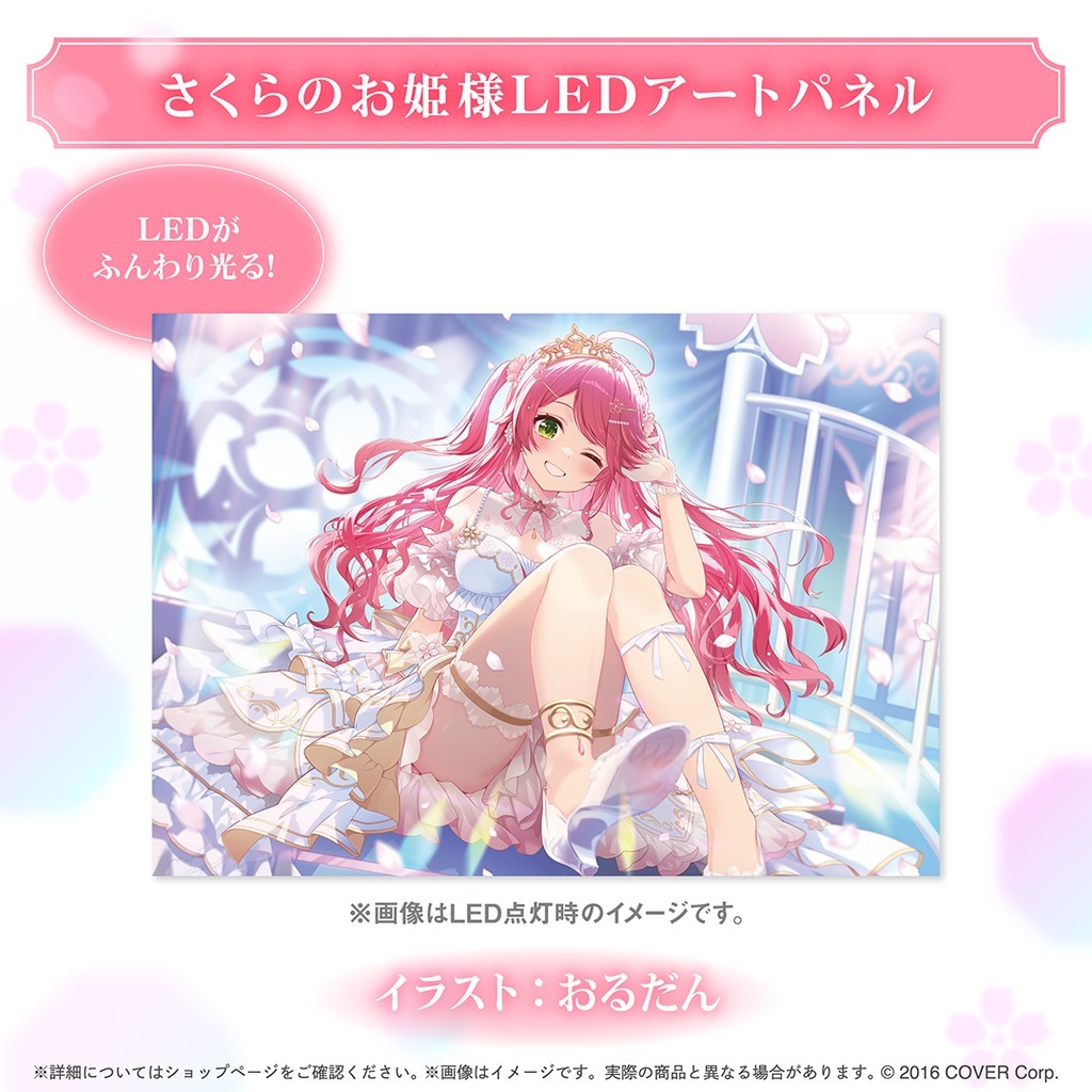 喵生屋】預購hololive 櫻巫女さくらみこ誕生日記念2025 生日紀念抽親筆