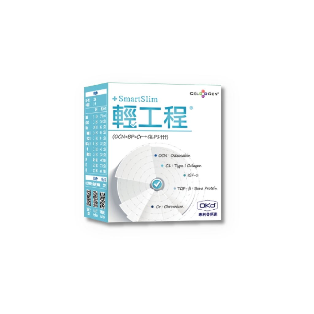 【輕工程】SmartSlim (30包/盒)加強代謝窈窕配方∣OKd專利骨鈣素∣重拾健康體態∣健康新生活 | 蝦皮購物