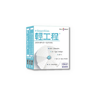 【輕工程】SmartSlim 1盒｜輕盈入門組加強代謝窈窕配方∣OKd專利骨鈣素∣重拾健康體態∣健康新生活 | 蝦皮購物