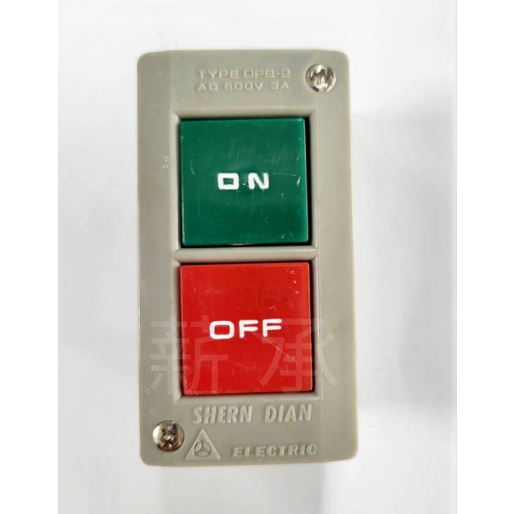 現貨 庫存品 神電 SHERN DIAN PB-2 DPB-2 按鈕開關 on off | 蝦皮購物