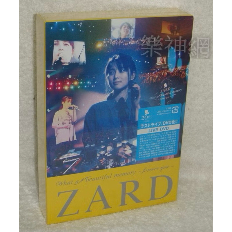 Zard 日本武道館終場演唱會What a beautiful memory forever you(日版2