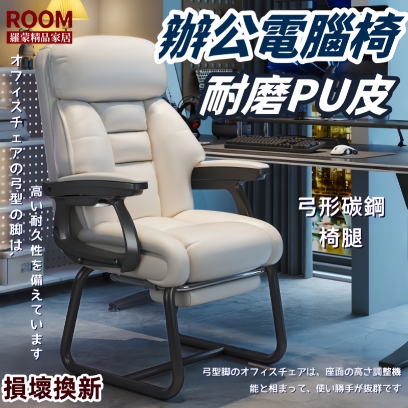 弓形沙發椅 電腦椅 電競椅 靠背椅 椅子 單人椅 單人電腦椅單人沙發椅 辦公椅家用舒適久坐電競椅 休閑椅 | 蝦皮購物