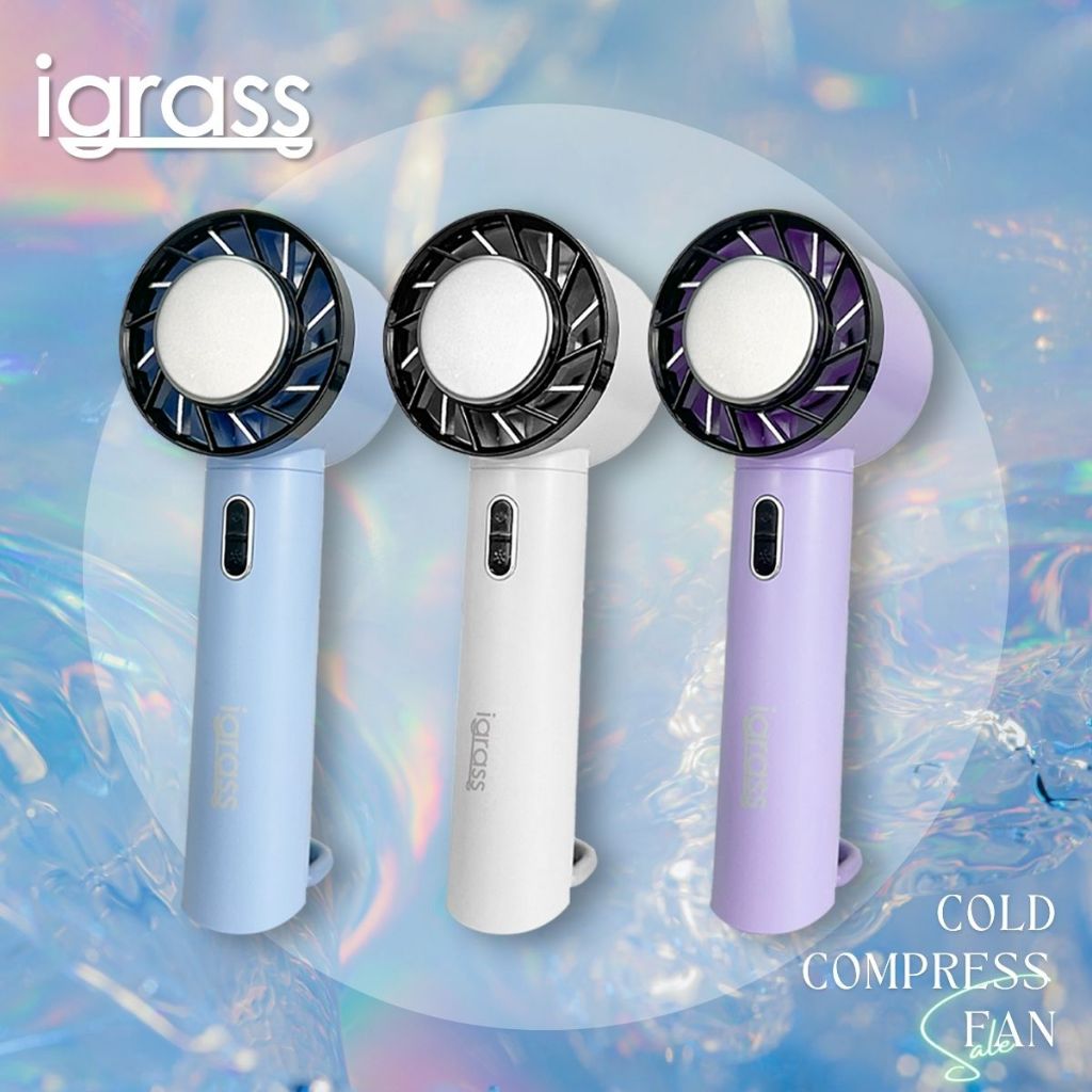 夏日清涼特惠】igrass｜制冷式強力靜音風扇(IGS054) 夏日手持小風扇 