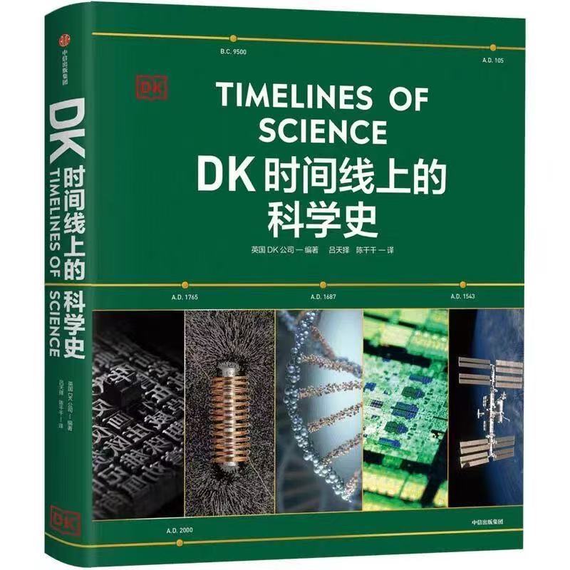 Journal: Studies in Translation History 翻譯史研究– CUHK RCT