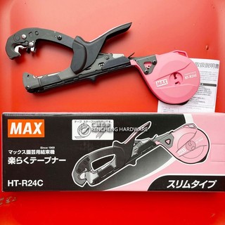 max結束機- 優惠推薦- 2026年8月| 蝦皮購物台灣