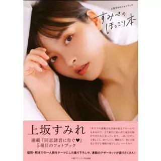 上坂堇- 優惠推薦- 2025年8月| 蝦皮購物台灣