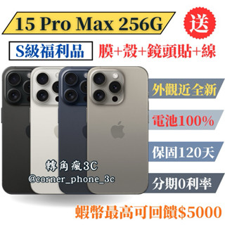 iPhone - 【新品・未開封】iPhone 15 pro max 256GB 　灰　1台 Amazon.com: Apple iPhone 15 Pro Max, 256GB, Natural Titanium