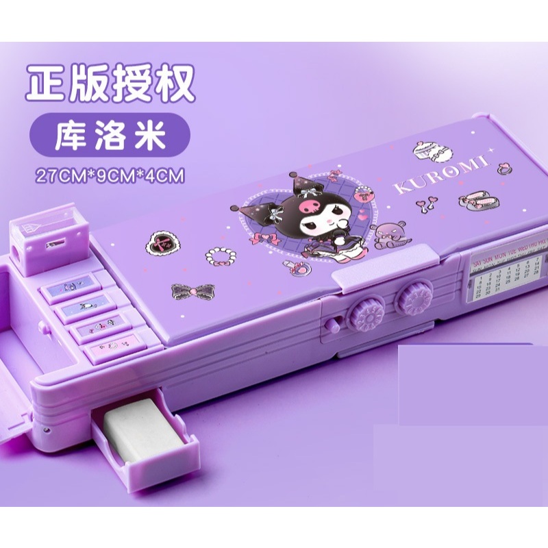 文具三麗鷗家族形象多功能密碼文具盒鉛筆盒多功能收納筆盒文具用品生日