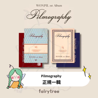 wonpil - 優惠推薦- 2025年10月| 蝦皮購物台灣