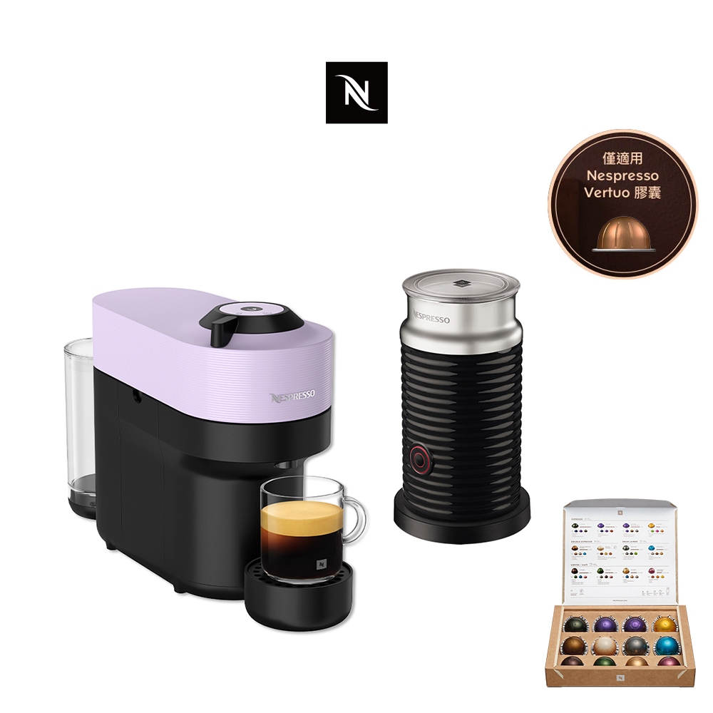 Nespresso】臻選厚萃Vertuo POP膠囊咖啡機奶泡機組合/贈咖啡組| 蝦皮購物