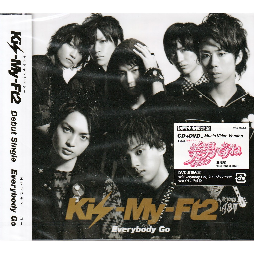 金卡價182 Kis-My-Ft2 EVERYBODY GO CD+DVD 初回生產限定盤 全新(MV)再生工場1 03 | 蝦皮購物