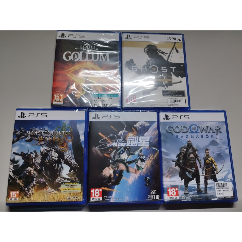 【PS5 遊戲】戰神5 諸神黃昏 對馬戰鬼導演版 劍星 魔戒咕嚕 中文版 | 蝦皮購物