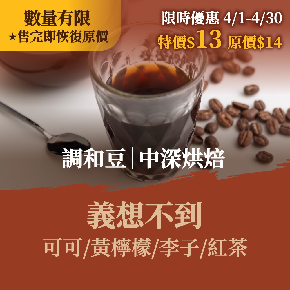 熱銷2百萬包熱賣TOP1】濾掛咖啡特調濾掛咖啡濾掛式咖啡耳掛咖啡 熱銷2百萬包熱賣TOP1】濾掛咖啡特調濾掛咖啡濾掛式咖啡耳掛咖啡