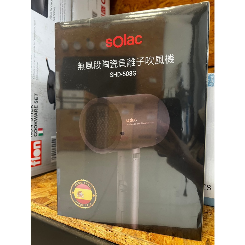 只有一隻！！『全新』solac 無風段陶瓷負離子吹風機 SHD-508G | 蝦皮購物