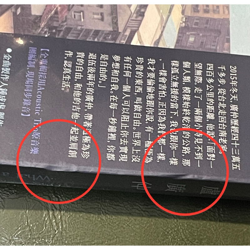 盧廣仲Crowd Lu What a Folk 【台灣預購版CD:專輯CD+極限Folk能量閃卡