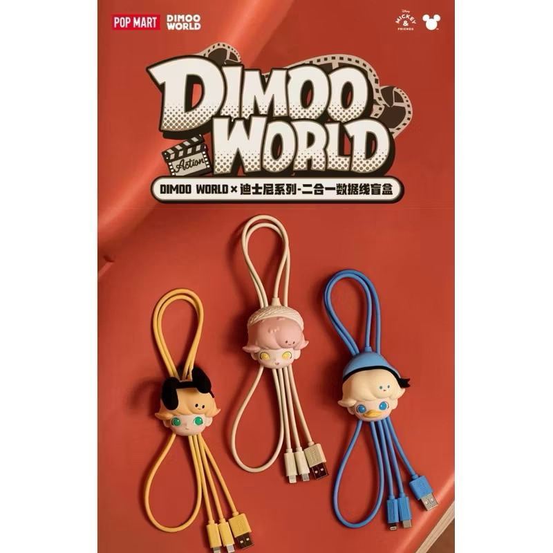 【100%POPMART正品】DIMOO WORLD迪士尼系列二合一數據線盲盒確認款-已拆盒（奇奇和蒂蒂） | 蝦皮購物