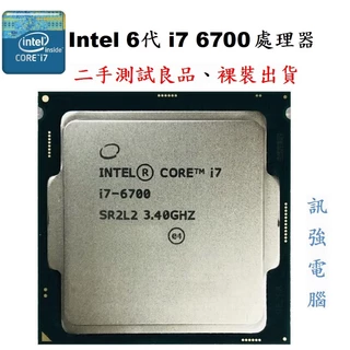 Intel Core i7-8700 i7-6700 CPU 2個セット Intel core i7-6700 2個セット