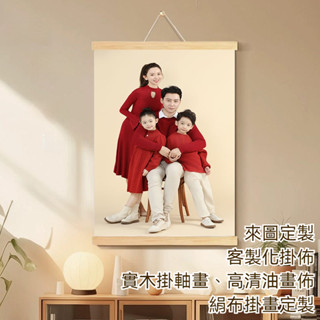 書法書畫卷軸- 優惠推薦- 2025年9月| 蝦皮購物台灣