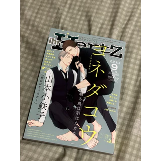 囀る鳥は羽ばたかない- 優惠推薦- 2026年2月| 蝦皮購物台灣
