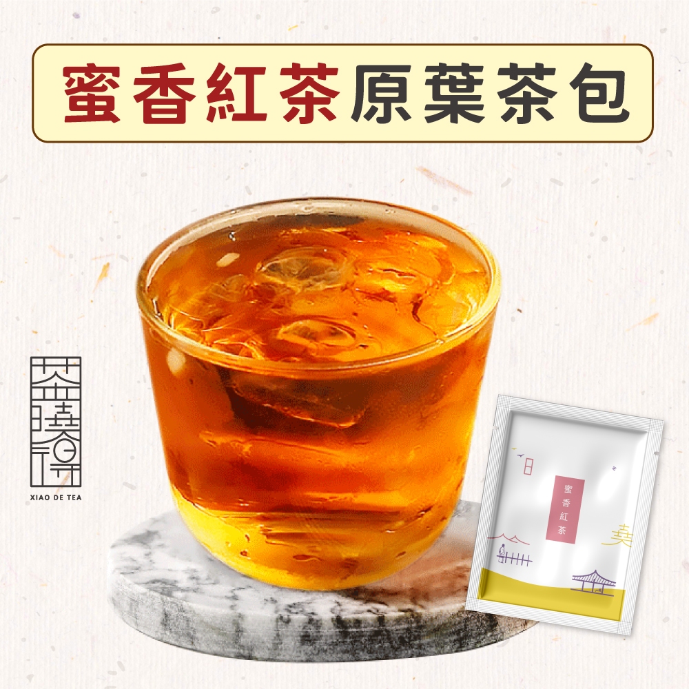 【茶曉得】蜜香紅茶原葉立體茶包 冷泡茶 三角立體茶包 冷泡 茶葉 | 蝦皮購物