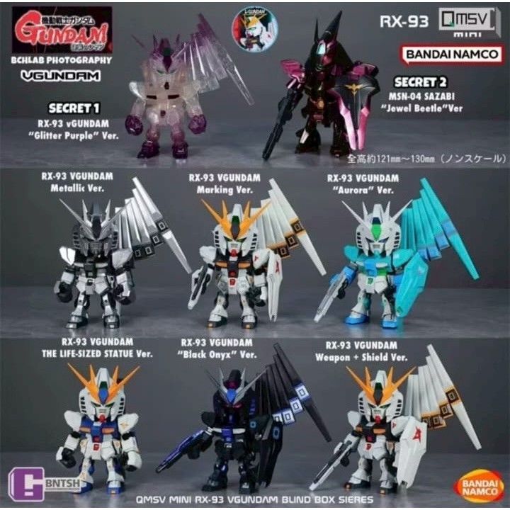 九龍仔模型 台中店 QMSV RX-93 牛鋼彈 盲盒系列(己開盒，剩金屬銀，黑鋼) | 蝦皮購物