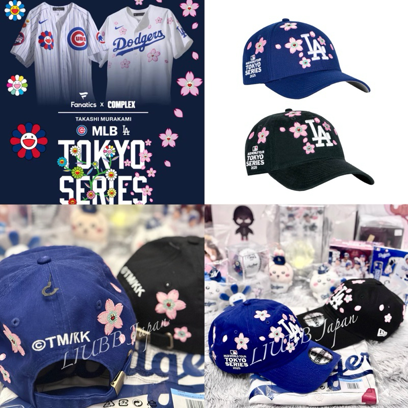 全新現貨官方正品村上隆MLB New Era 9Twenty 2025日本東京開幕賽