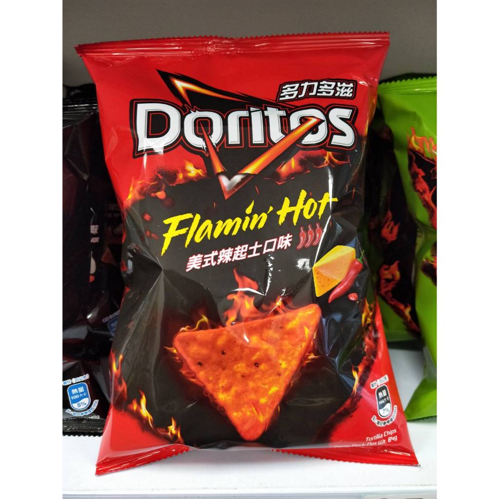 Doritos Flamin Hot