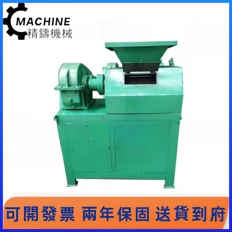 火熱暢銷中 造粒機 供對輥擠壓造粒機 有機無機複混肥造粒機 擠壓造粒機簡單易操作 | 蝦皮購物