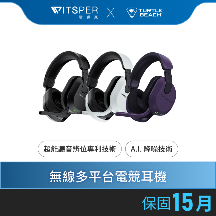 タートルビーチ ステルス700 GEN2 MAX プレゼント 子供 ゲーム