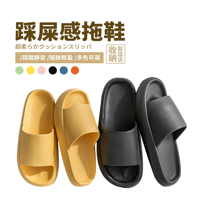 收納製造店-收納，不只是空間，更是生活的溫度。, 線上商店 | 蝦皮購物
