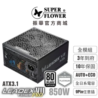 SUPERFLOWER PC電源 LEADEX VI PLATINUM PRO 1000W ブラック 80 PLUS PLATI... LEADEX VII XG 1000W ATX3.0 ⁄ ATX3.1 (WH) SUPER FLOWER