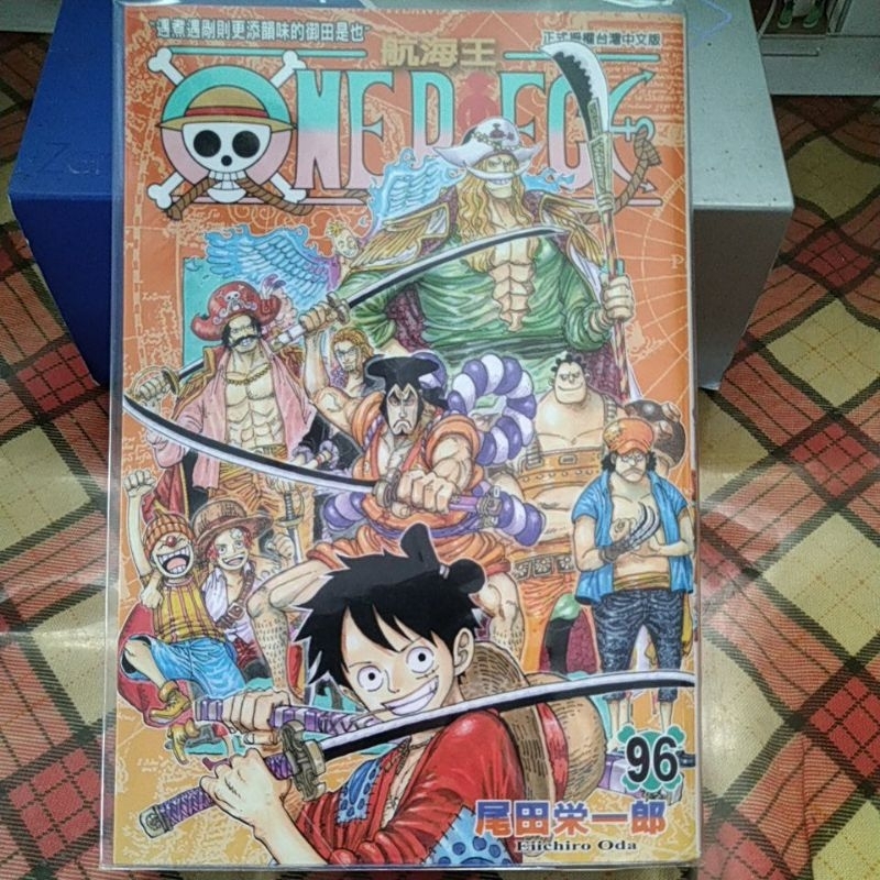 自有收藏》航海王One Piece 漫畫(96~106) 尾田榮一郎附書套——另單售首