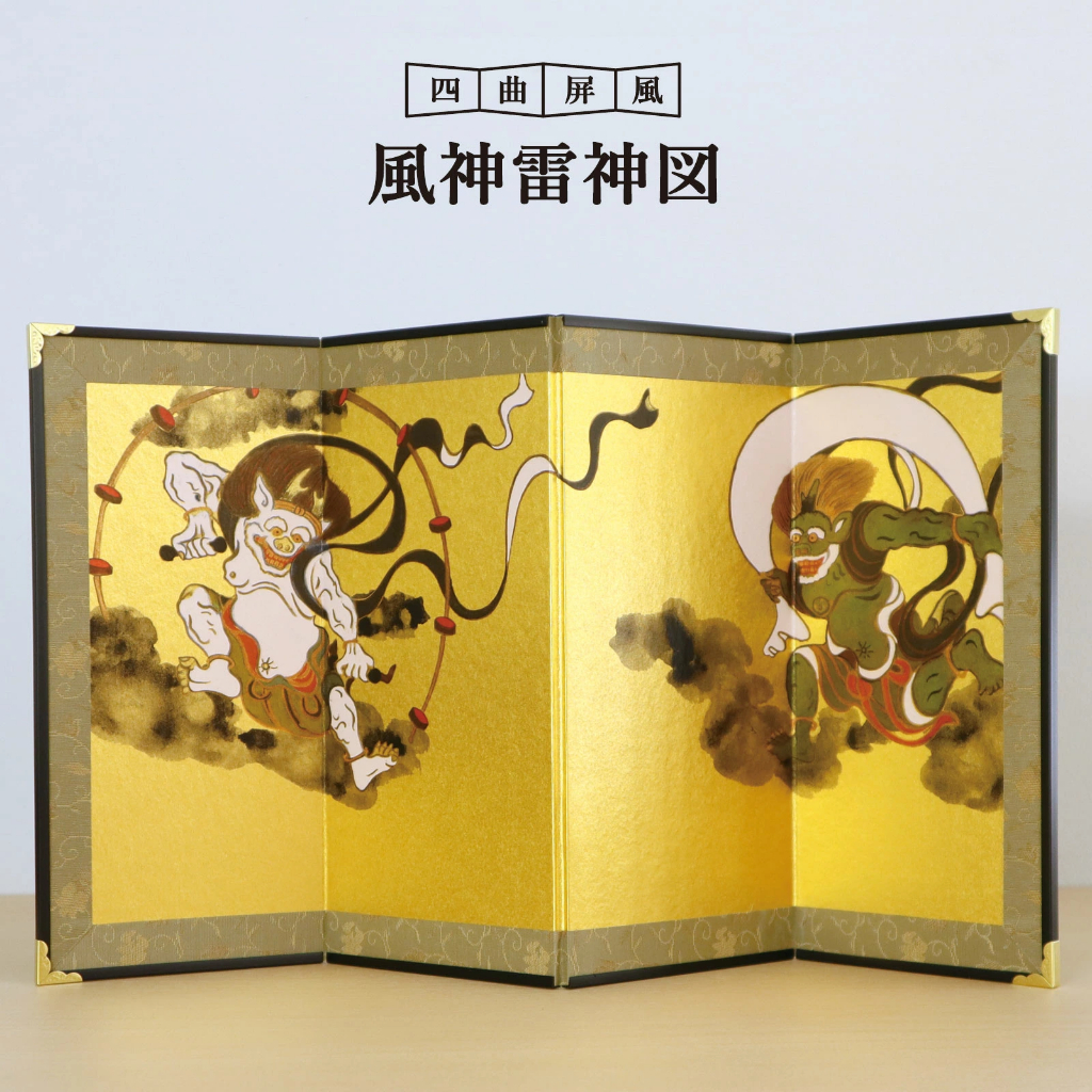 風神雷神柄 金襴 | 松喜屋 | 和雑貨のお店
